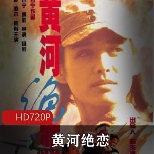 怀旧经典黑白电影(四百击959）典藏版推荐