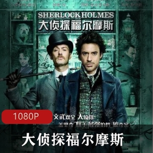 英国喜剧电影（偷拐抢骗）超清典藏版推荐