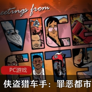 冒险游戏《地铁：最后的曙光》中文重制版推荐