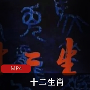 好莱坞经典动画电影美食总动员超清典藏推荐