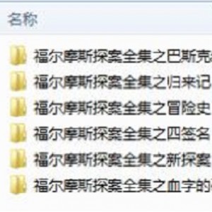 人文传记《永远的大亨：罗斯柴尔德家族史》财富史必读