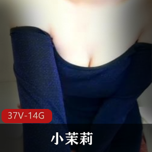 在小妲己上直播的小阿姨小茉莉合集