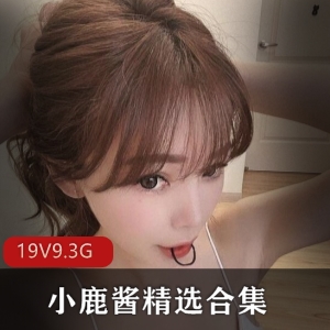 某推网红芝芝_booty私域作品大合集