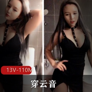 快手美女《穿云音》合集