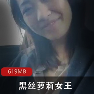 精选小视频黑丝妹子女王合集