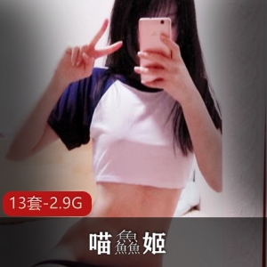 某推妹子嫩妹（喵鱻姬）汉服旗袍合集