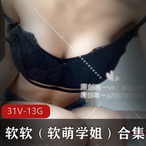 OnlyFans巨峰坦克爱丽斯-专享私拍