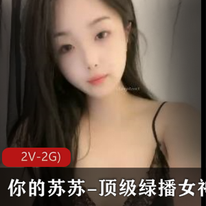 治愈生病妹妹的X治疗法-拒绝怜香惜玉-女神阿雅 1V-683M