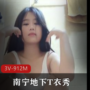 OnlyFans-emma_and_ken情Q性感泳衣-男友推油 [1V-1G]