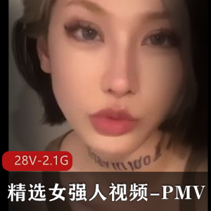 高颜值母G教育合集 [22V-7.4G]