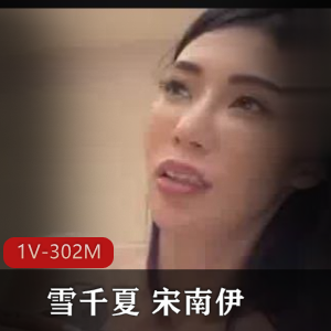 妮子闺蜜-带漂亮闺蜜一起玩~[2V-1.6G]