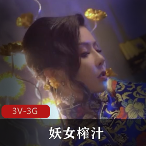 吃瓜网曝事件！华裔百万网红模特-徐美仁[46V-251M]
