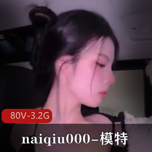 露脸高颜值极品百变女神merio-私拍 [20V-3.4G]