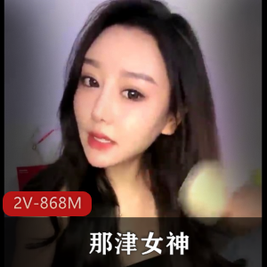 全网疯狂找的超美福利姬-aisneon  1V-2.7G