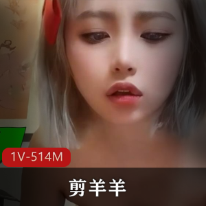 兔子先生-大学班花-实录 [1V-1.2G]