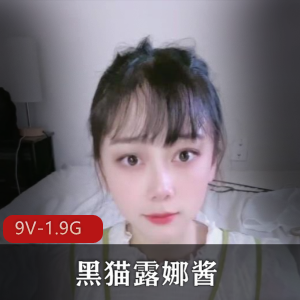 legsJapan 保健服务 [15V-6.9G]