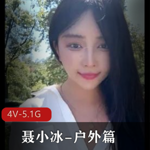 超人气女神小江疏影-多乙 [1V-389M]